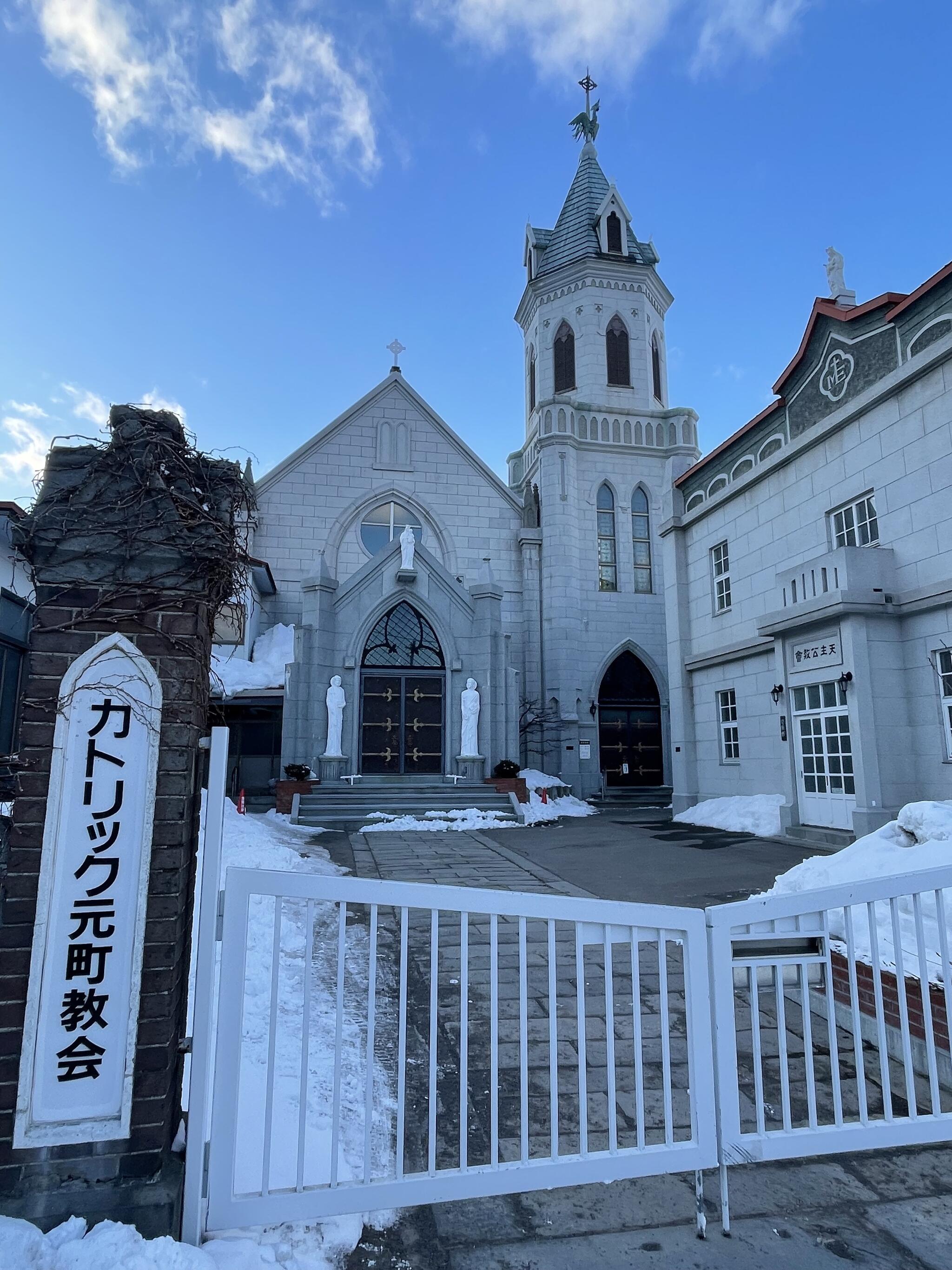 カトリック函館元町教会の代表写真5