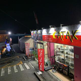 ATAK リサイクルショップ 加須柳生店 - 加須市柳生/リサイクルショップ 