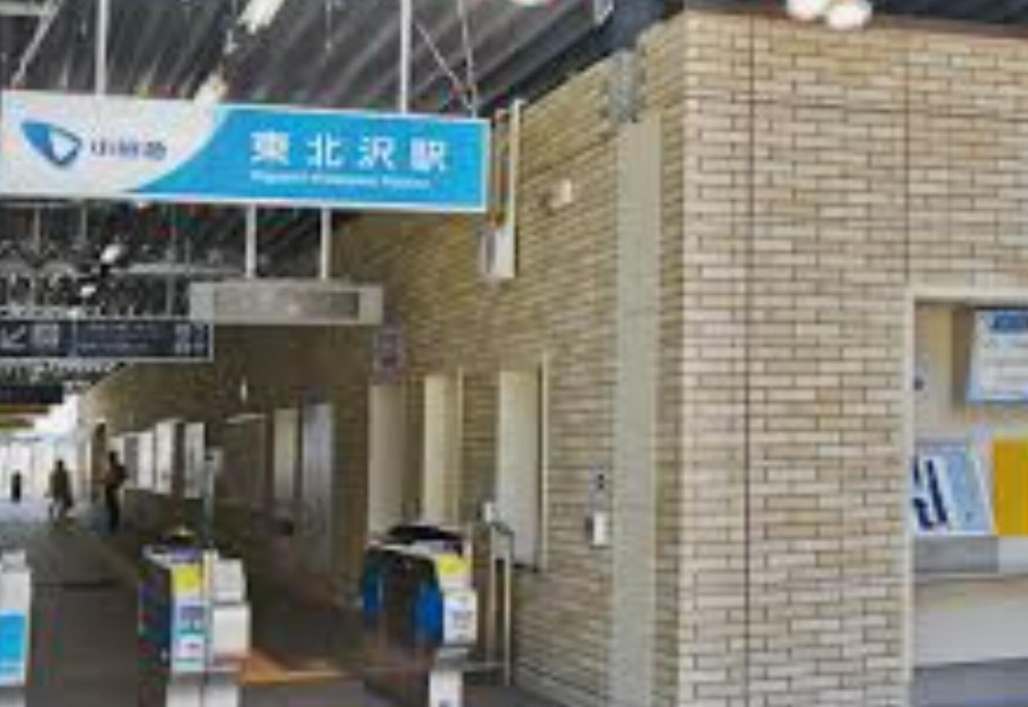 東北沢駅の代表写真5