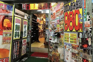 完全個室・韓国焼肉居酒屋 ワールドカップ 水戸駅南店のクチコミ写真1