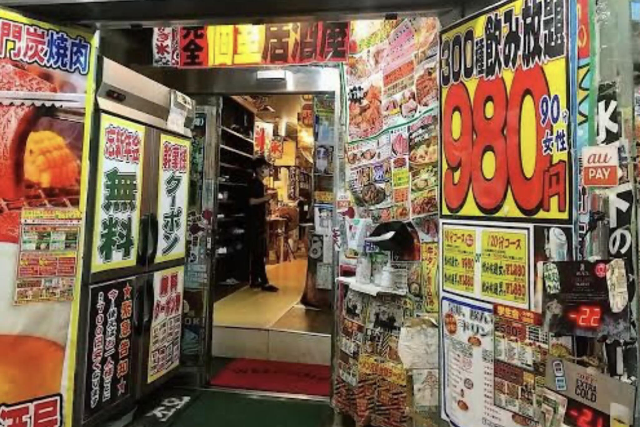 完全個室・韓国焼肉居酒屋 ワールドカップ 水戸駅南店の代表写真6