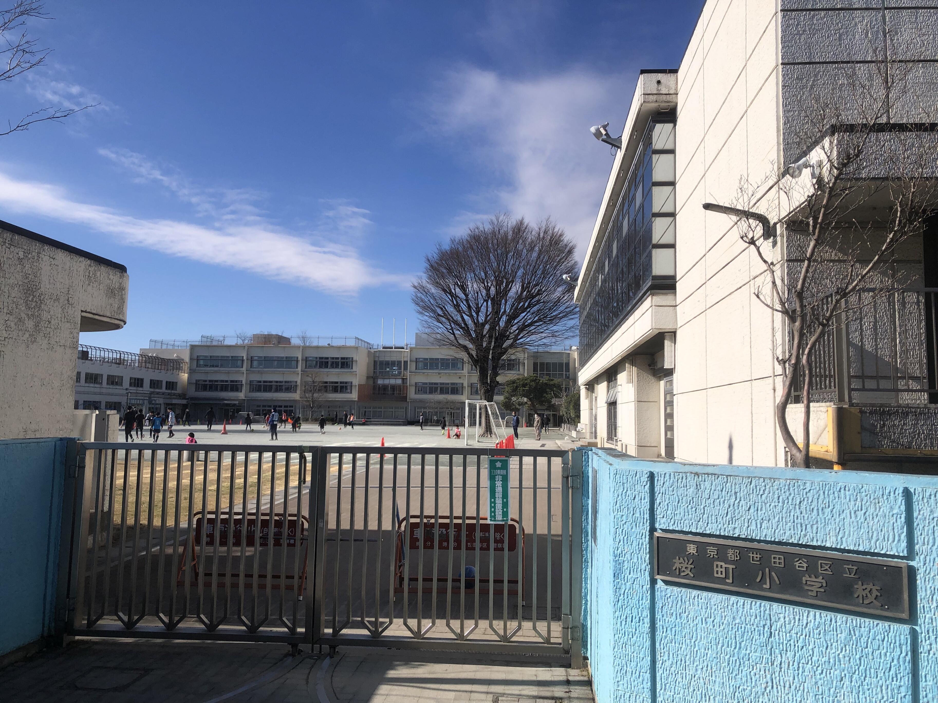 世田谷区立桜町小学校 - 世田谷区用賀/小学校 | Yahoo!マップ