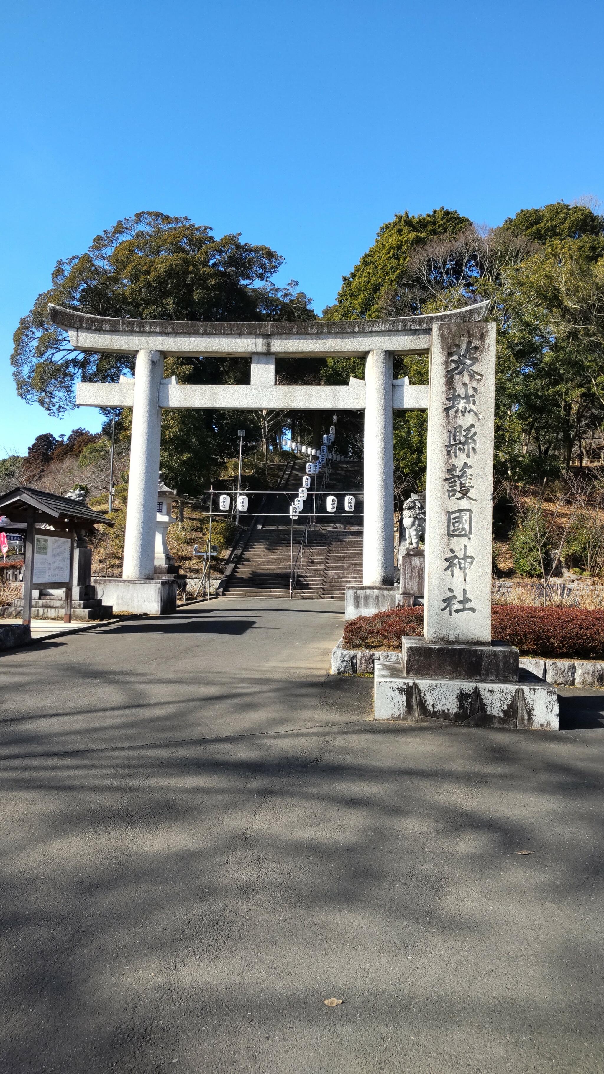 茨城県護国神社の代表写真9