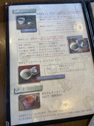 Kimono Style Cafeのクチコミ写真1