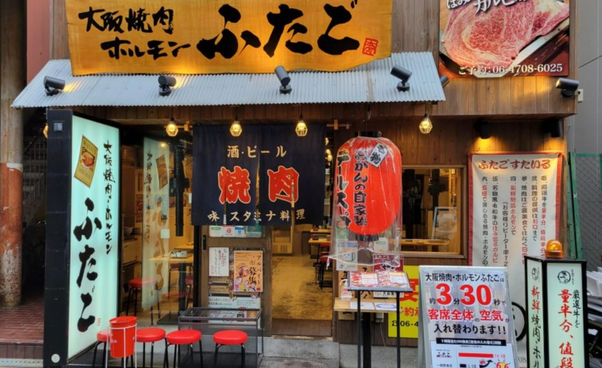 大阪焼肉・ホルモンふたご 心斎橋店の代表写真2