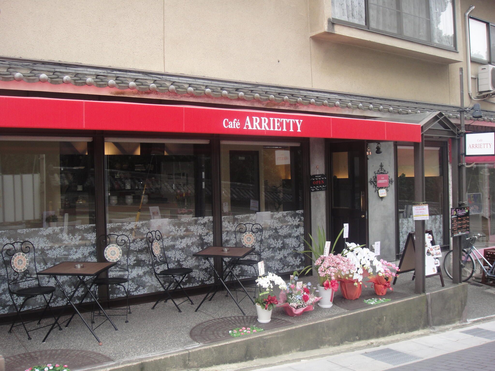 Cafe ARRIETTYの代表写真9