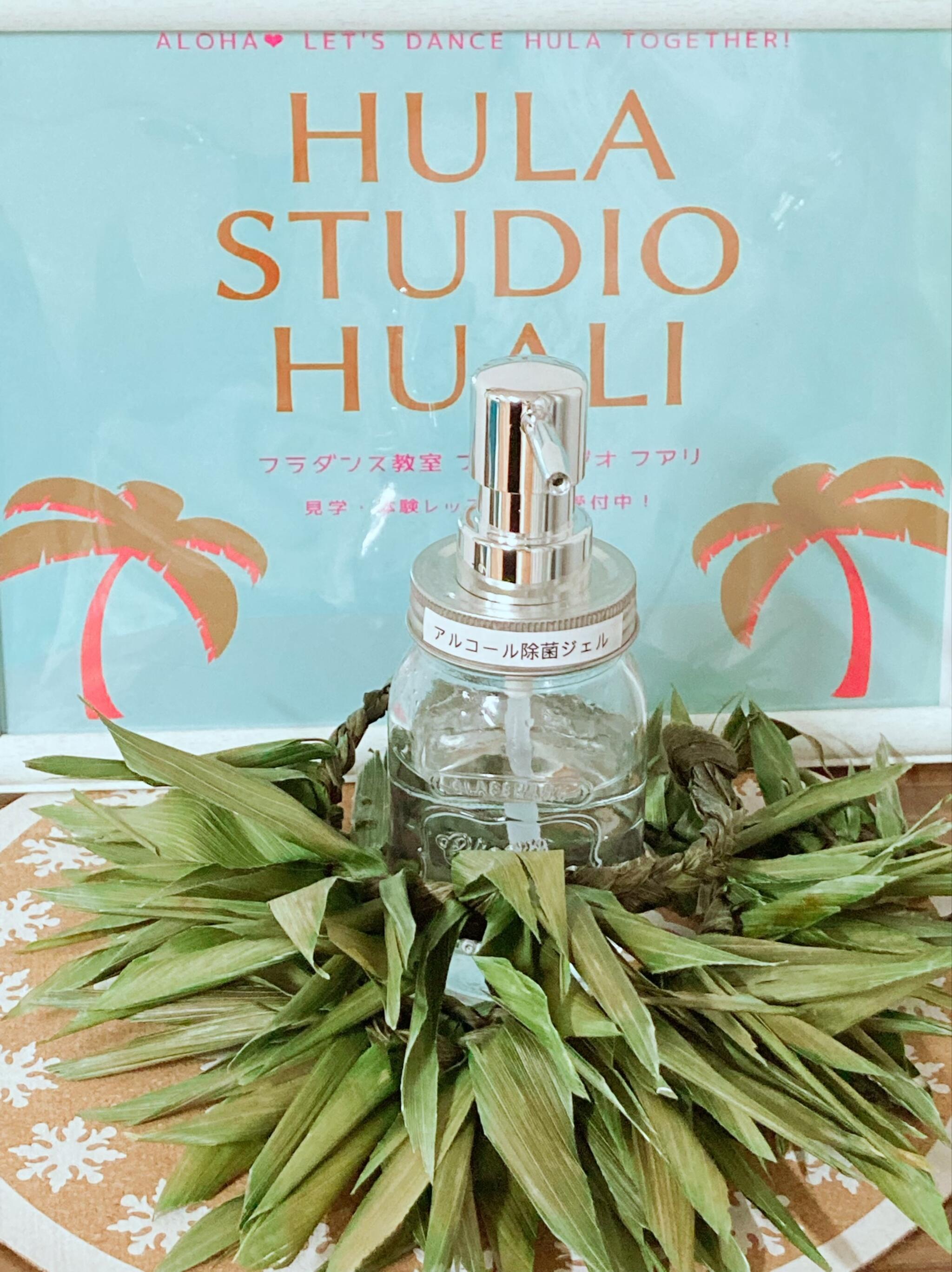 Hula Studio Hualiの代表写真1
