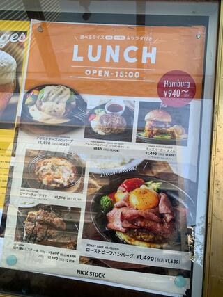 肉が旨いカフェ NICK STOCK msb Tamachi店のクチコミ写真1