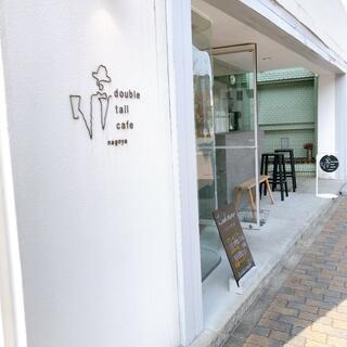 ダブルトールカフェ 名古屋店のクチコミ写真1