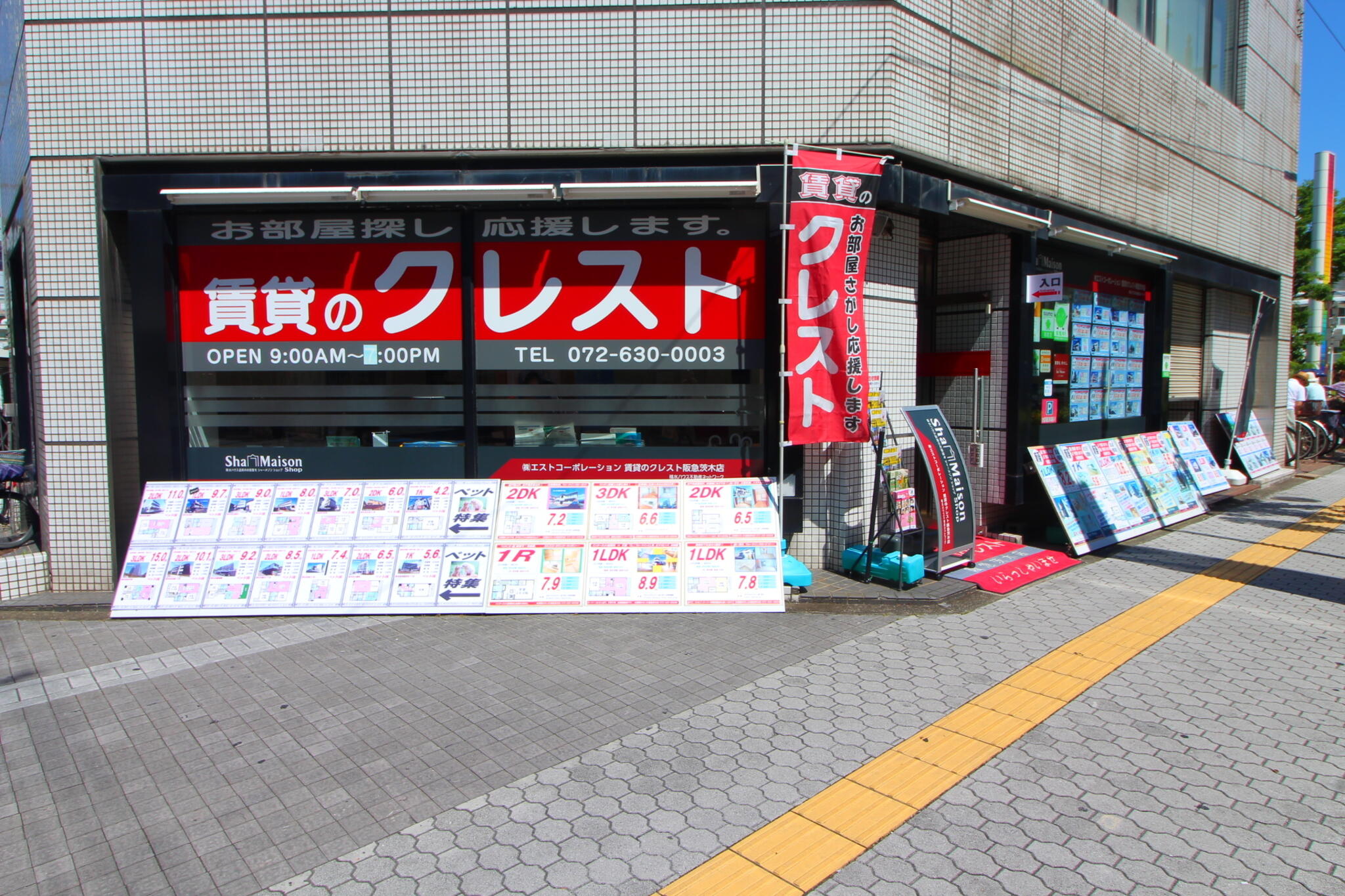 賃貸のクレスト阪急茨木店の代表写真2