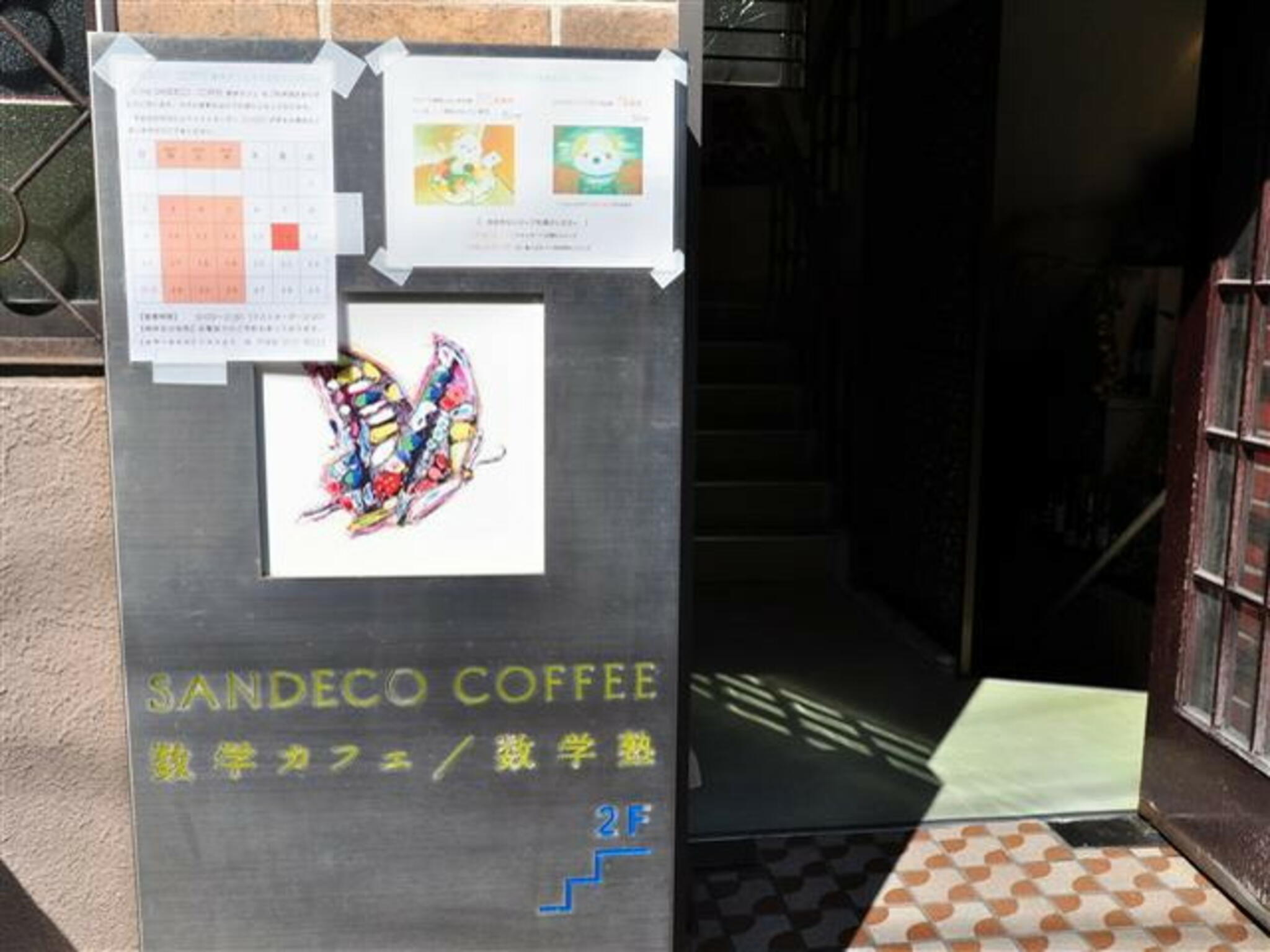 SANDECO COFFEE　数学カフェの代表写真7
