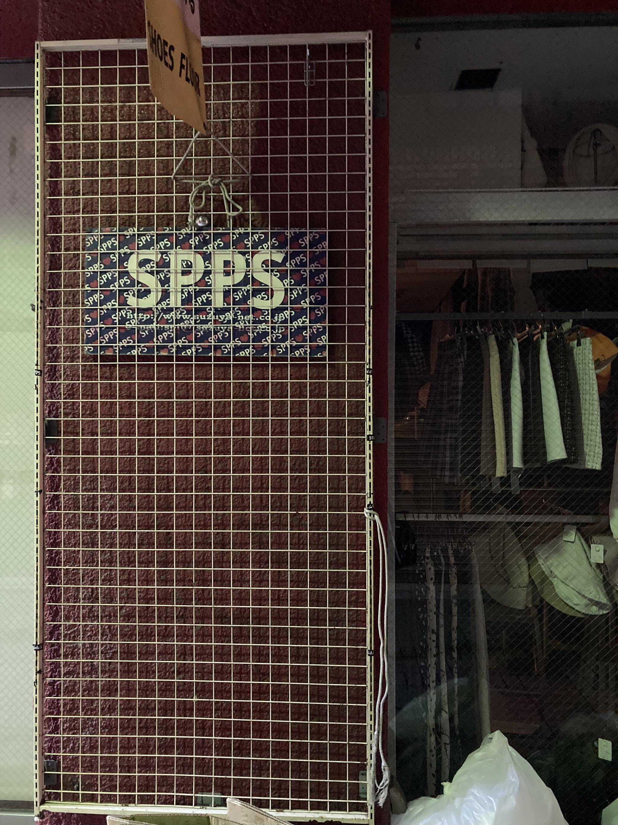 SPPS 池袋店の代表写真1