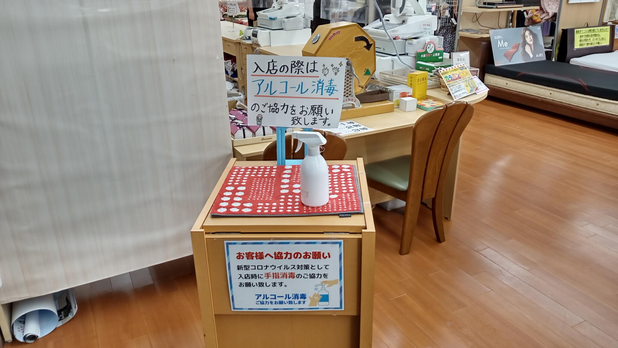 ふとんのタカハシ 徳島南店の代表写真10