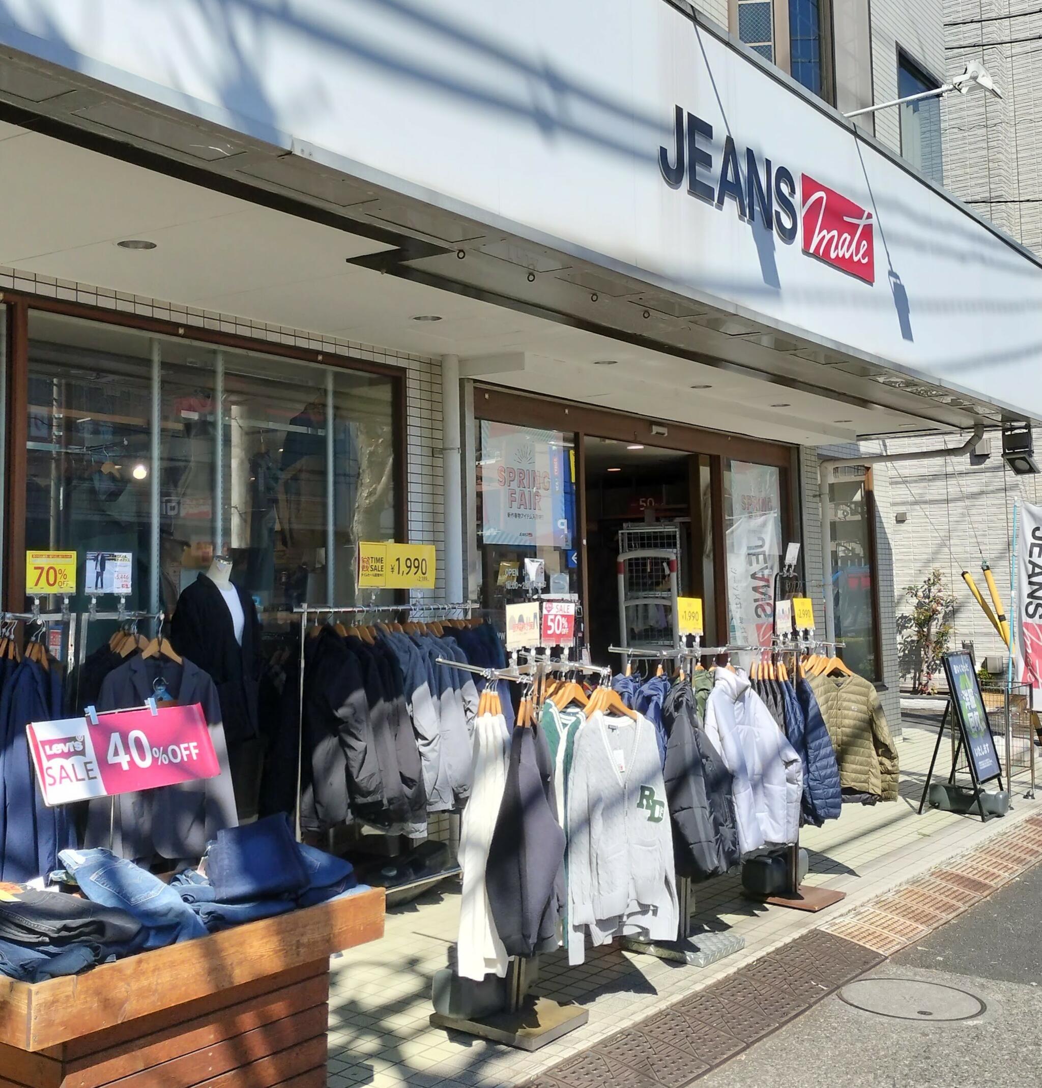 クチコミ : ジーンズメイト 平和台店 - 練馬区北町/衣料品店 | Yahoo