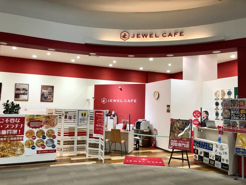 aeon mall ベルト コレクション 専門店