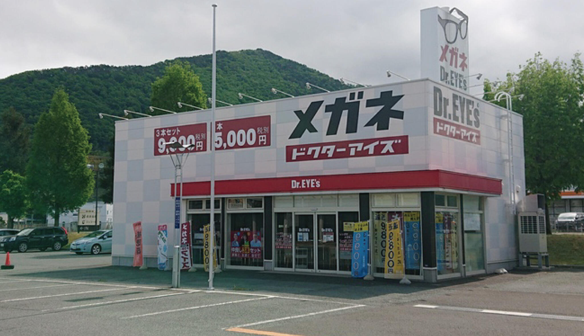 ドクターアイズ 山形天童店の代表写真8