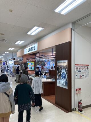 山城 時計 店 具志川 メイン シティ 店 オファー