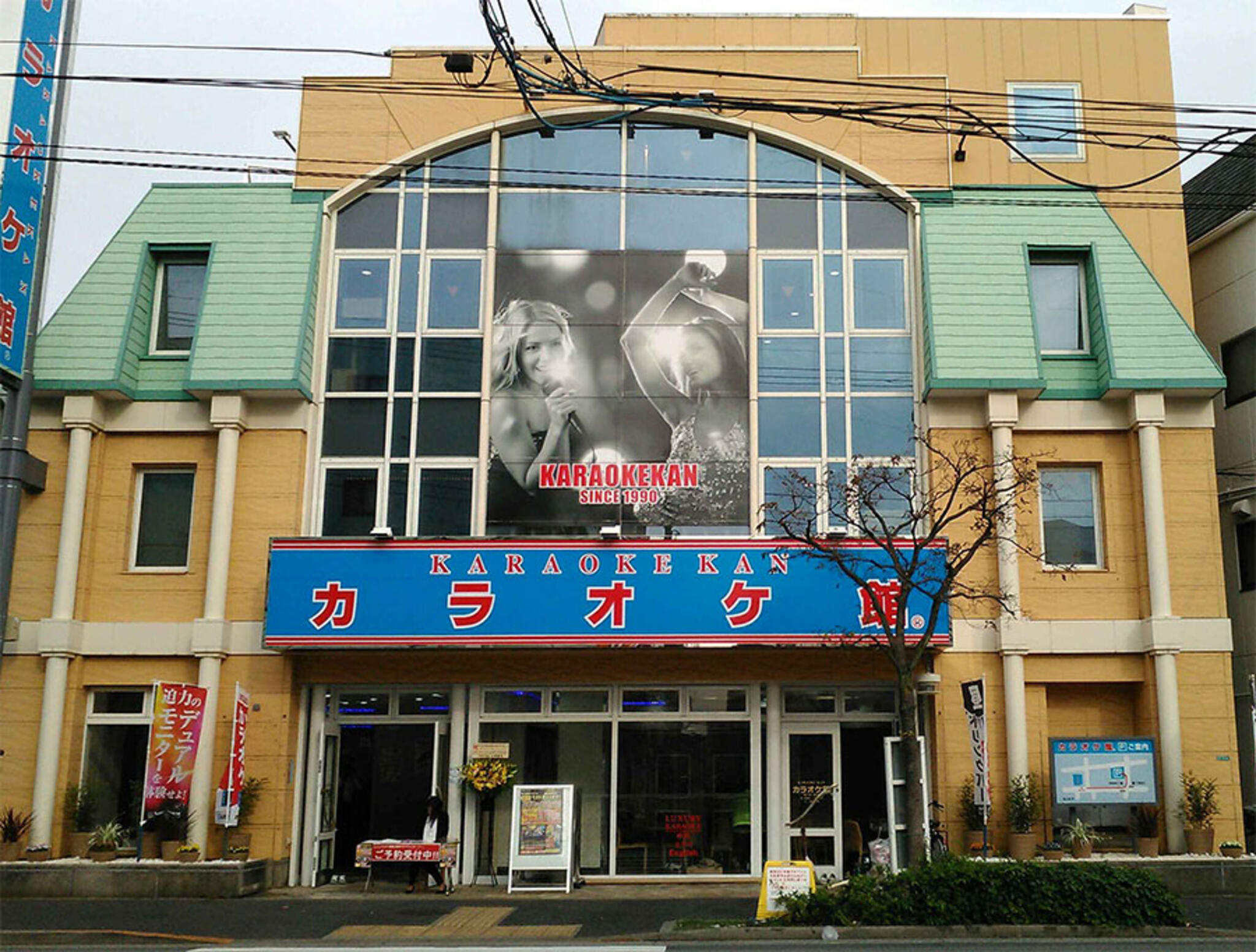 カラオケ館 瑞江駅前店の代表写真9
