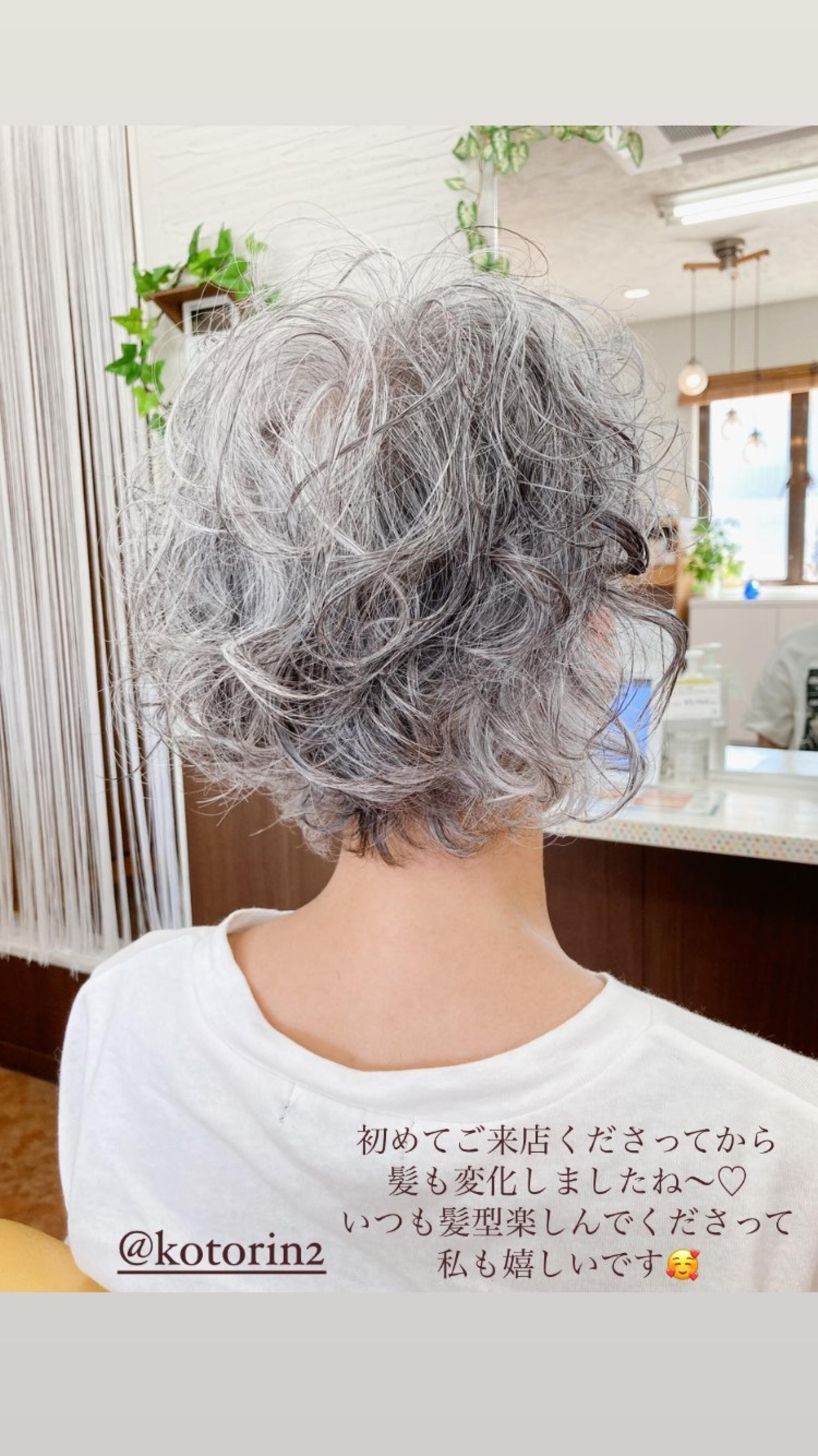 Michiko hair and spaの代表写真10
