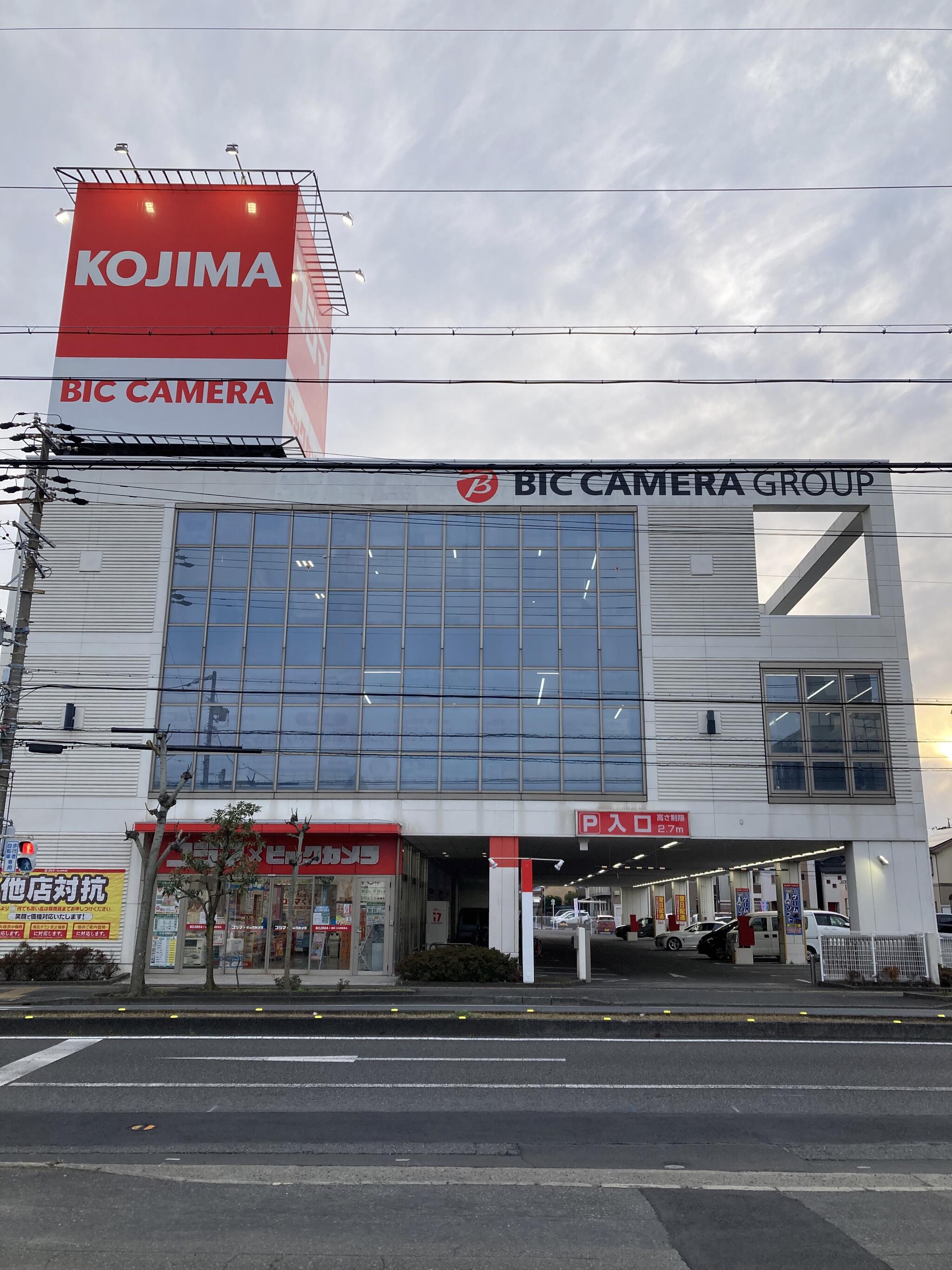 コジマ×ビックカメラ 静岡有明店の代表写真5