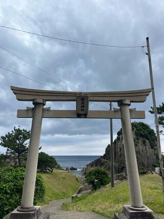 鉾島神社のクチコミ写真1