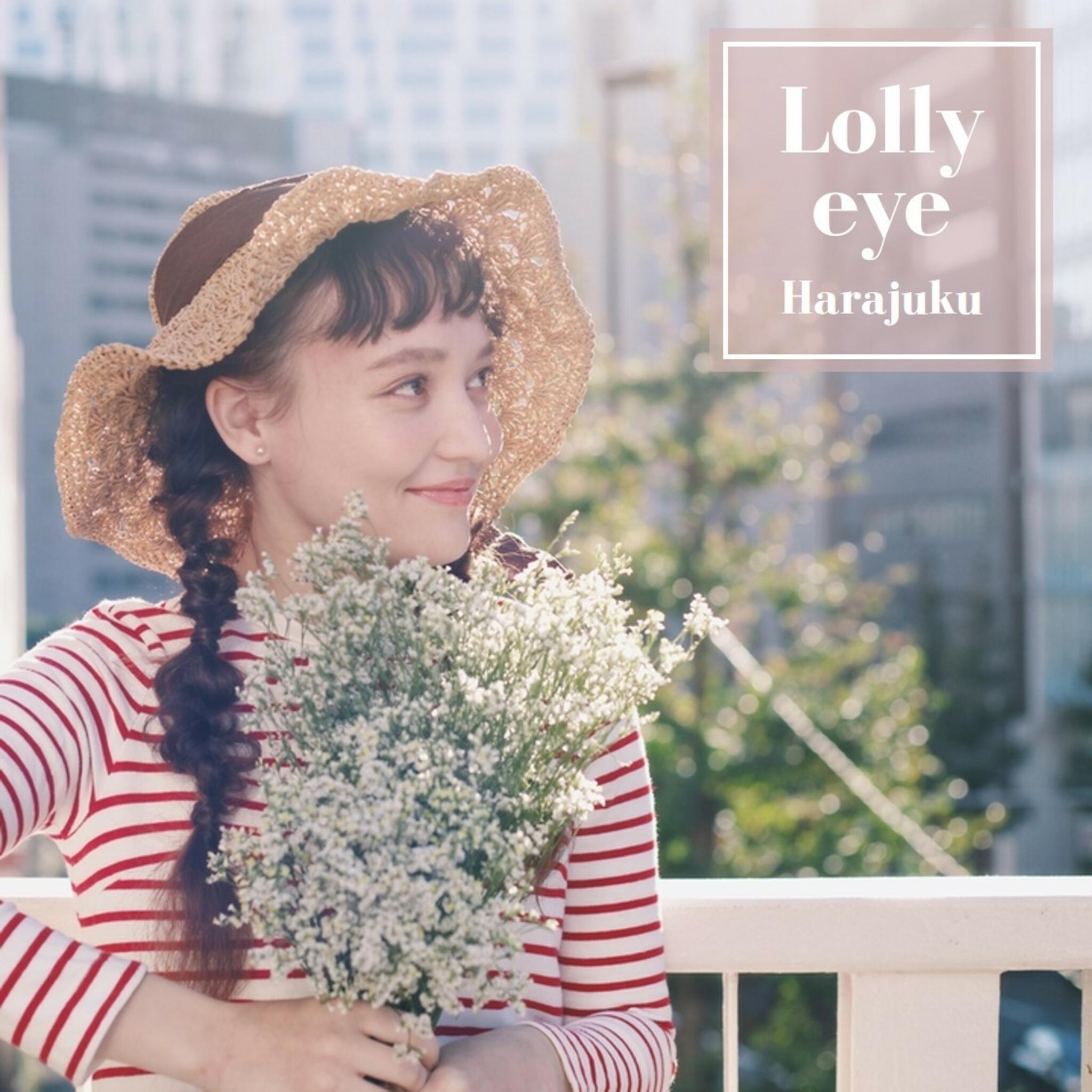 Lolly eye Harajuku（ローリーアイ原宿）の代表写真1