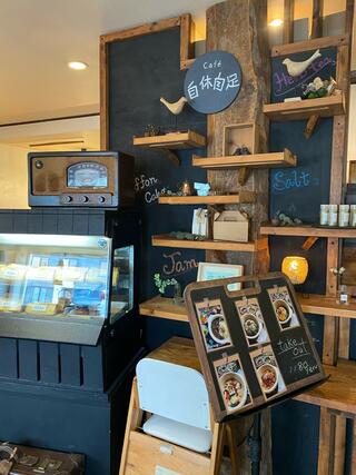 CAFE自休自足 新琴似本店のクチコミ写真4