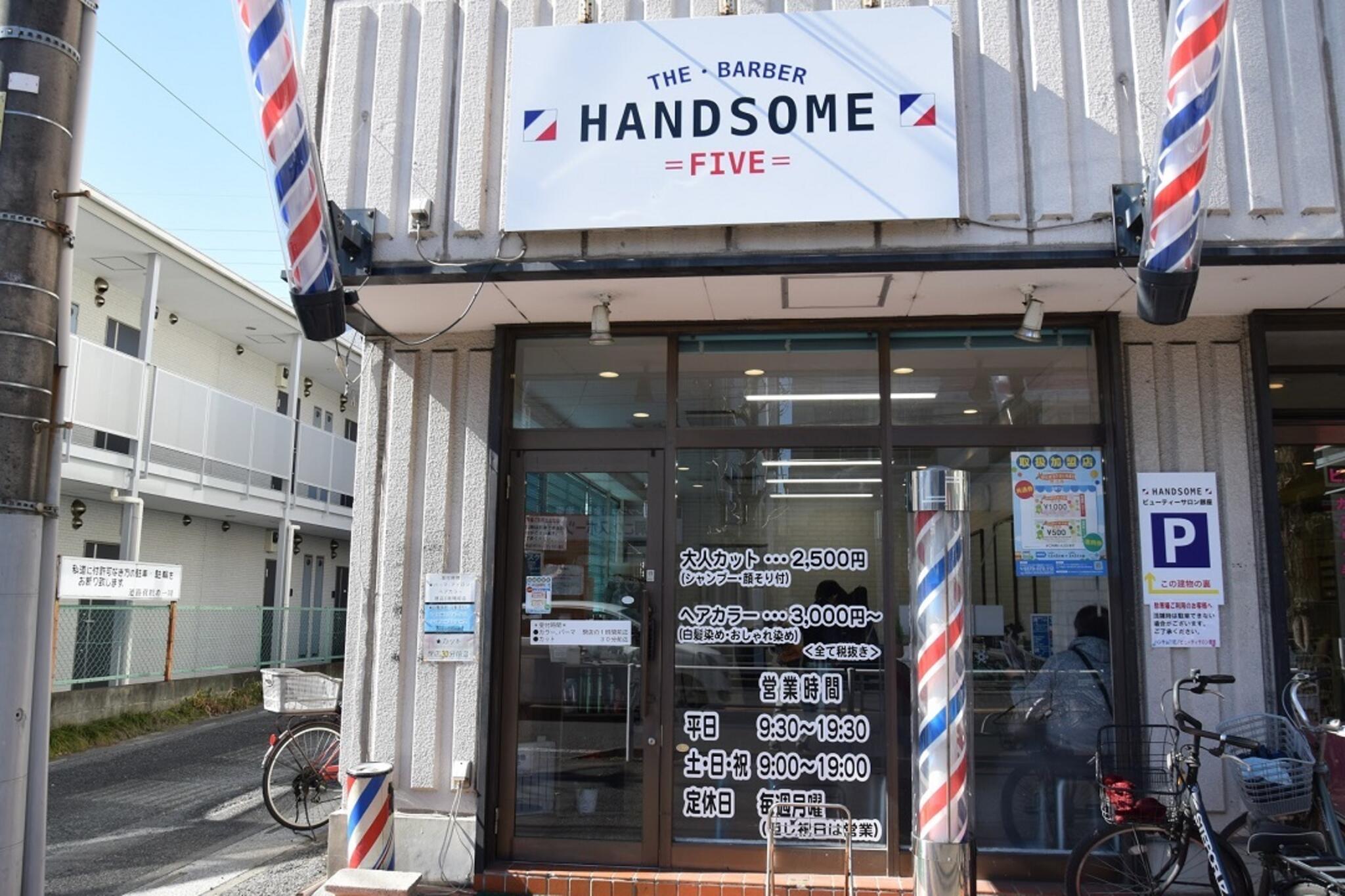 HANDSOME FIVE 与野国道店の代表写真2