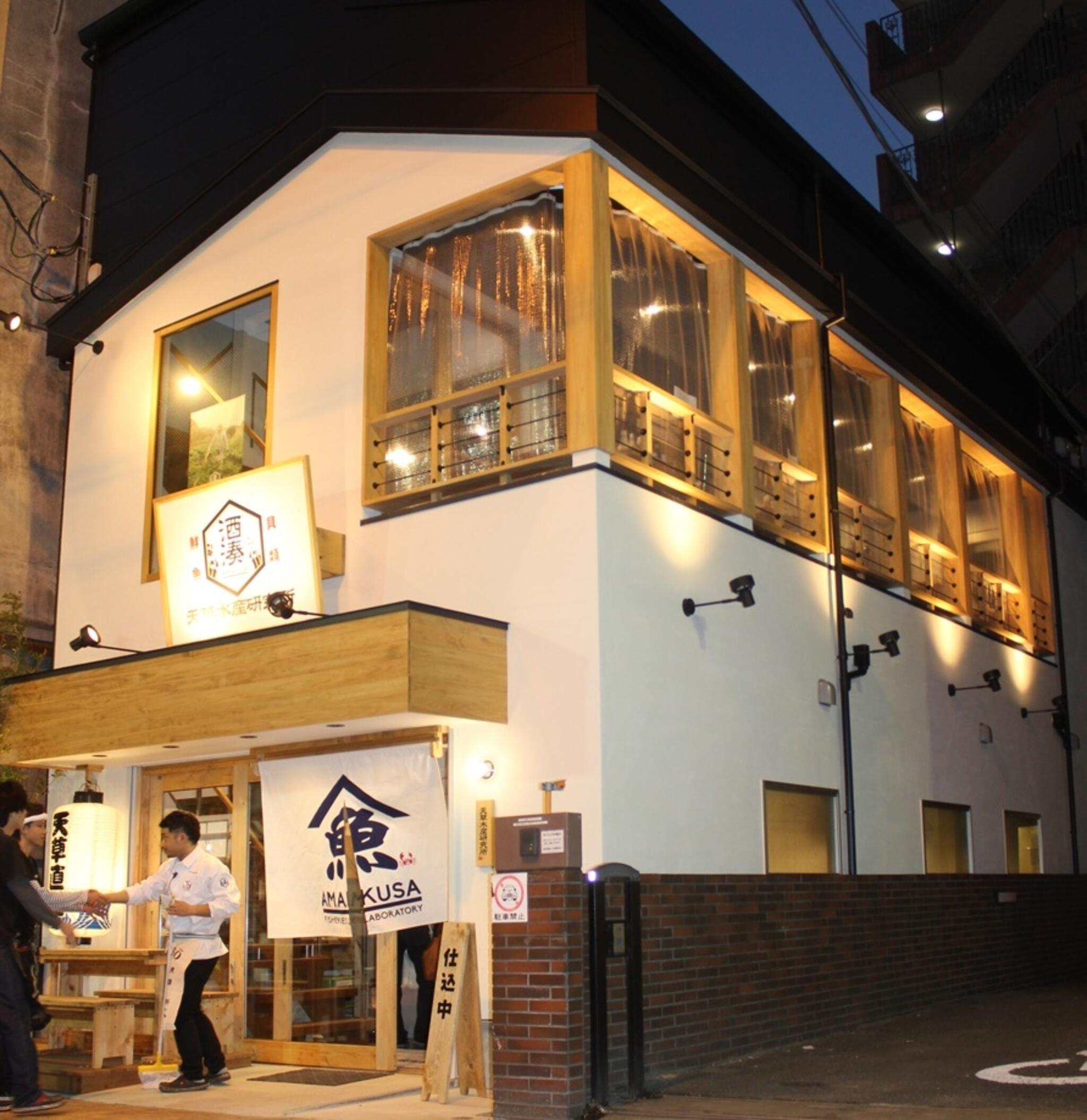 馬刺しと焼き鳥 熊本郷土グルメ店 アマケン - 熊本市中央区下通/和食店