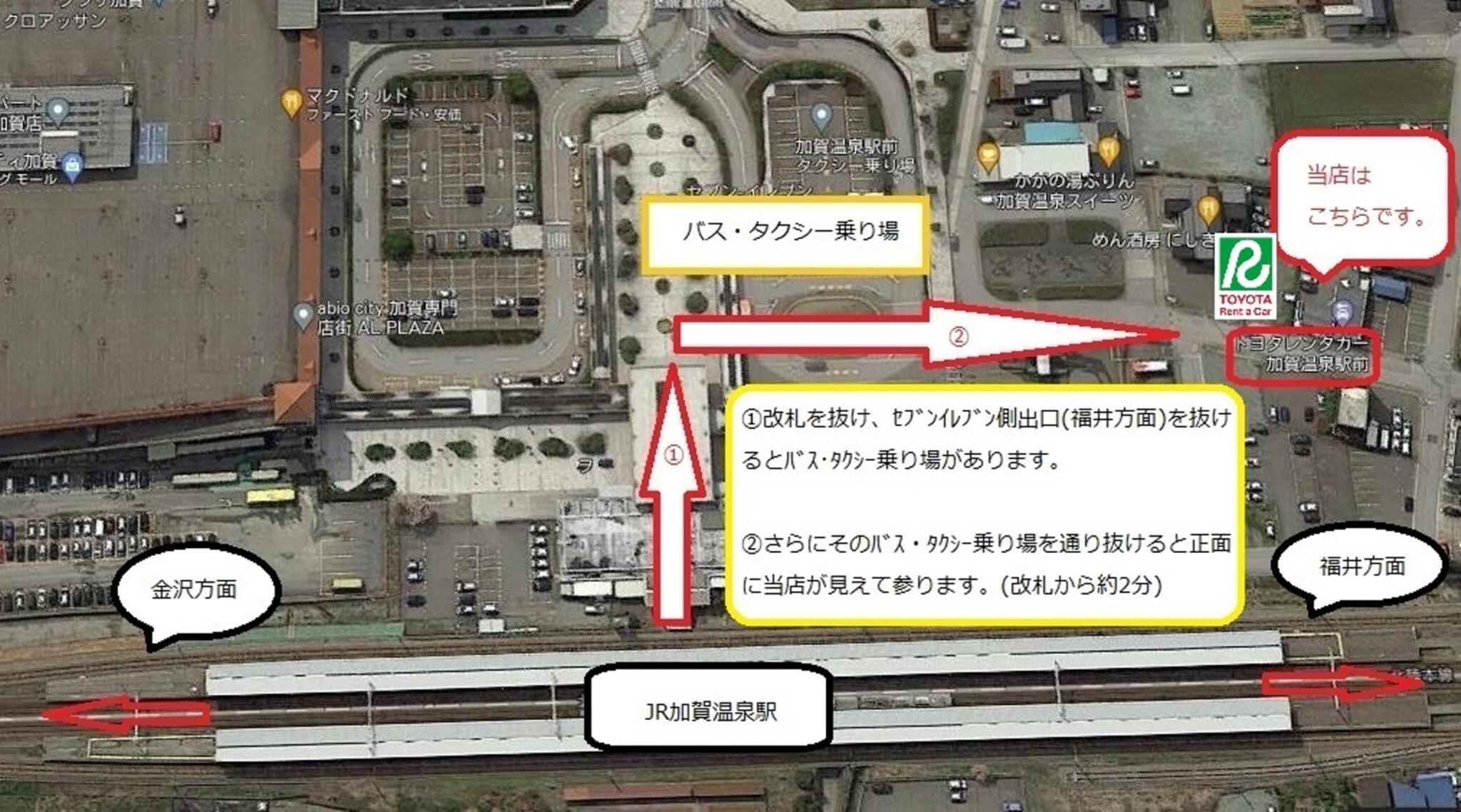トヨタレンタカー加賀温泉駅前の代表写真3
