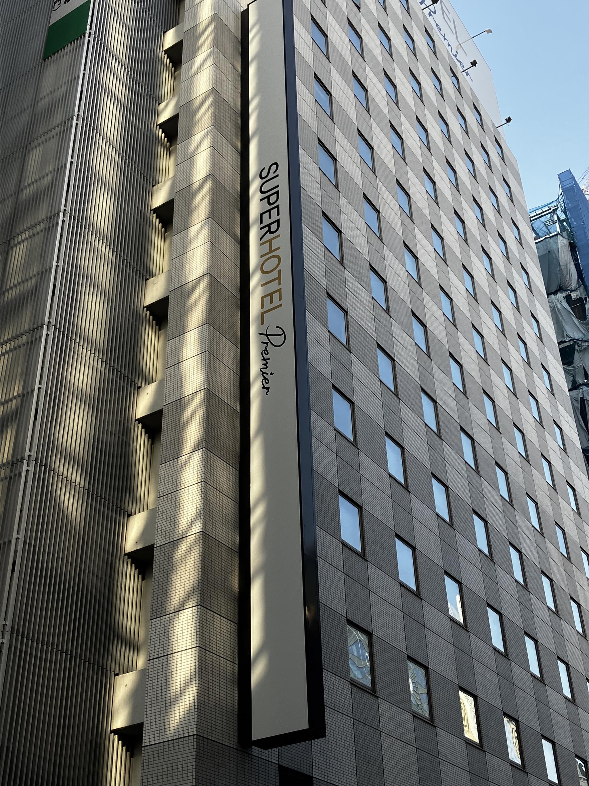 スーパーホテル Premier東京駅八重洲中央口の代表写真1