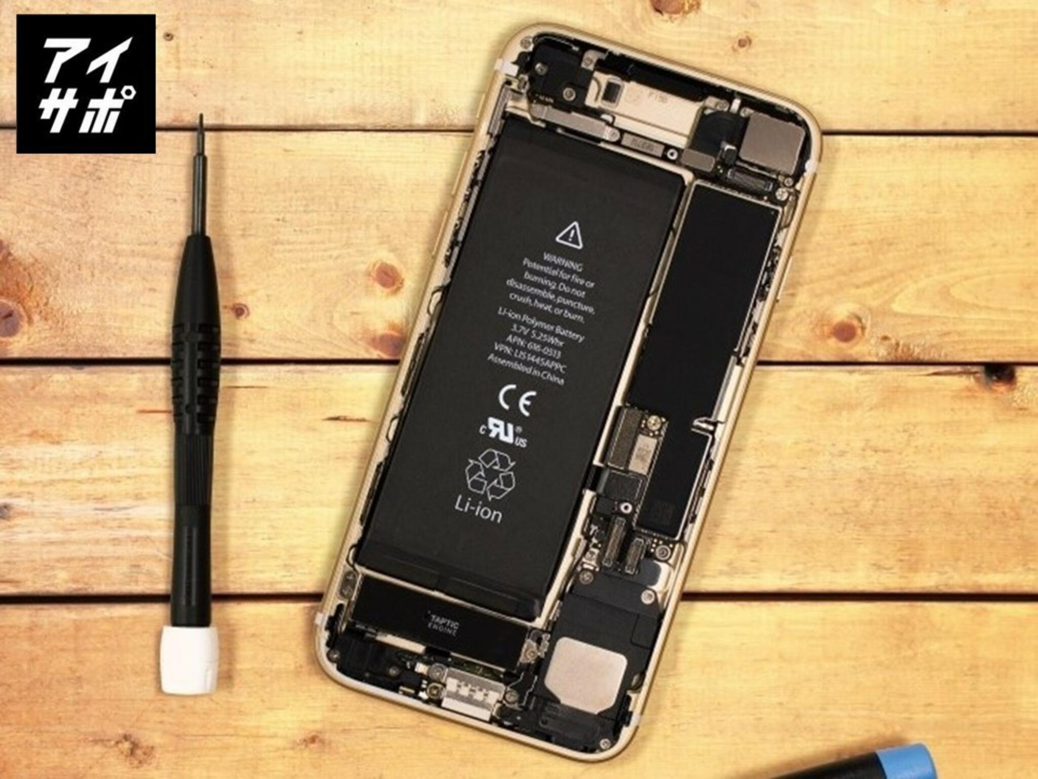 iPhone修理 アイサポ 千歳烏山店の代表写真3
