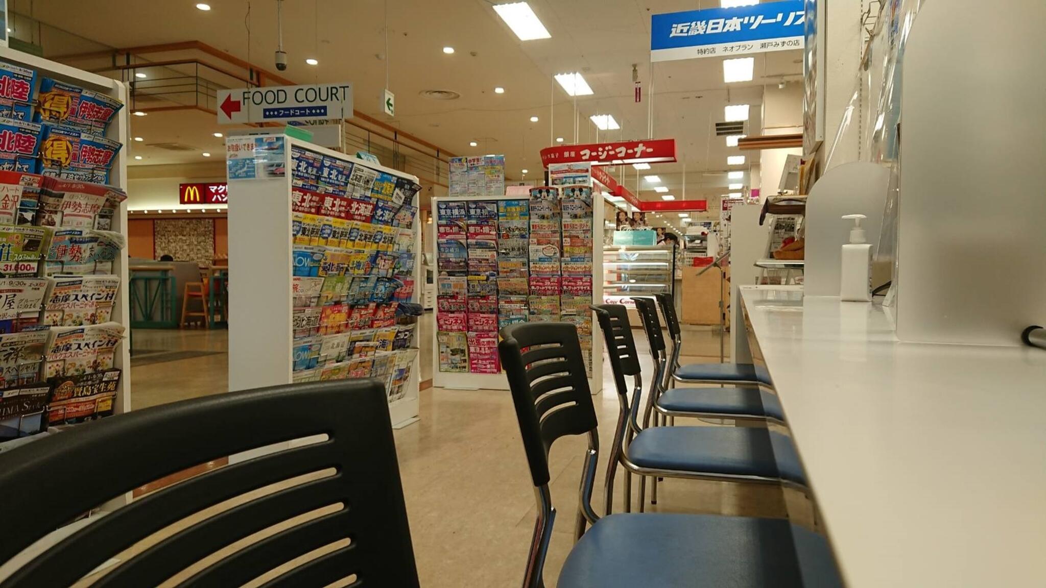 近畿日本ツーリスト特約店ネオプラン イオン瀬戸みずの店の代表写真3