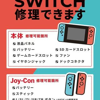 iPhone・iPad・Switch修理店 スマートクール ゆめタウン行橋店の写真23