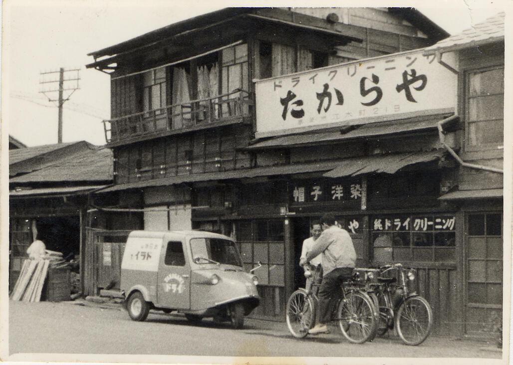 元総社町 帽子店 トップ