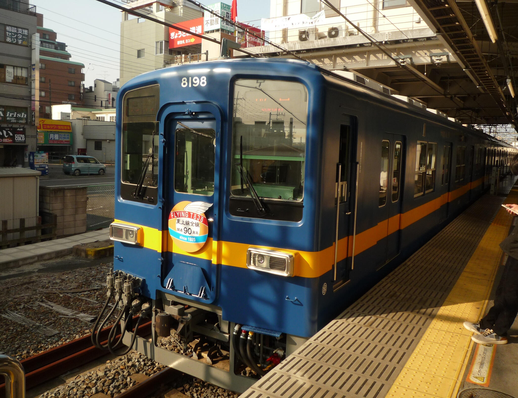 坂戸駅(埼玉県)の代表写真7