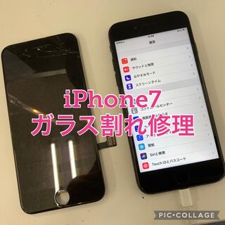 iPhone修理専門 PiPoPa防府店の写真26