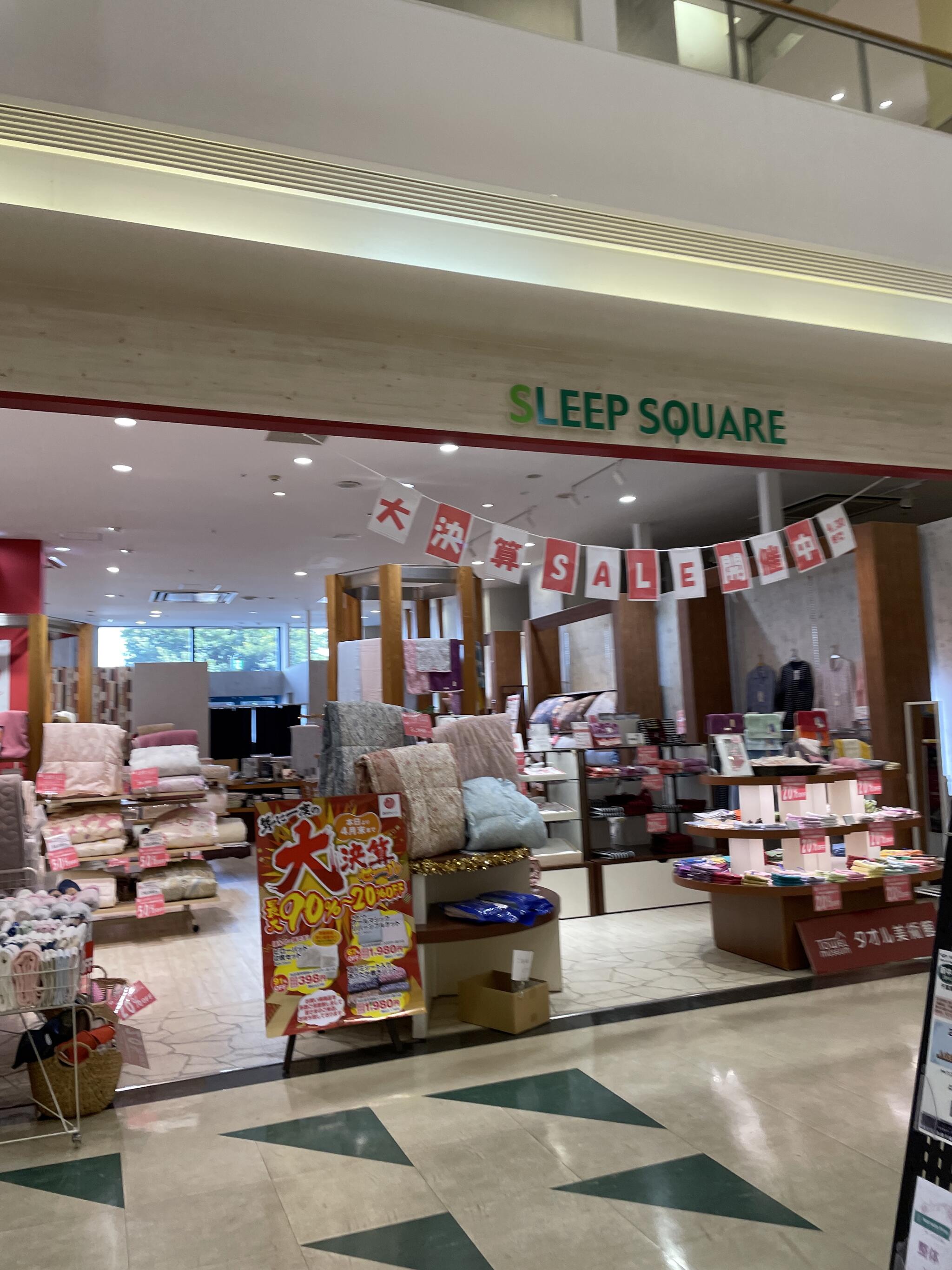 SLEEP SQUARE ワンズモール稲毛店の代表写真1