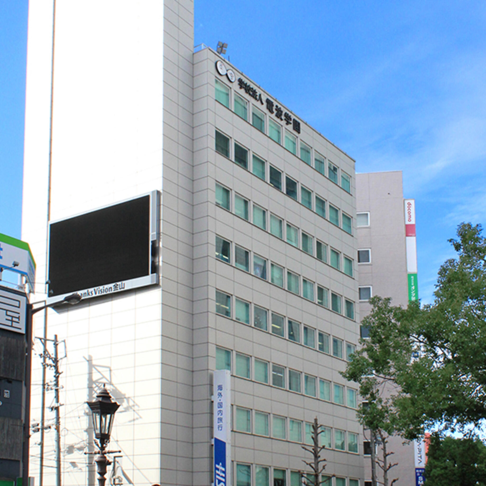 弁護士法人名古屋総合法律事務所　金山駅前事務所の代表写真9