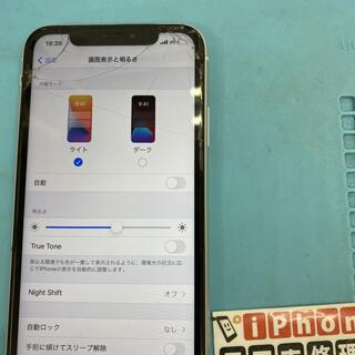 iPhone修理王 スマホ修理王 鹿児島本店の写真22
