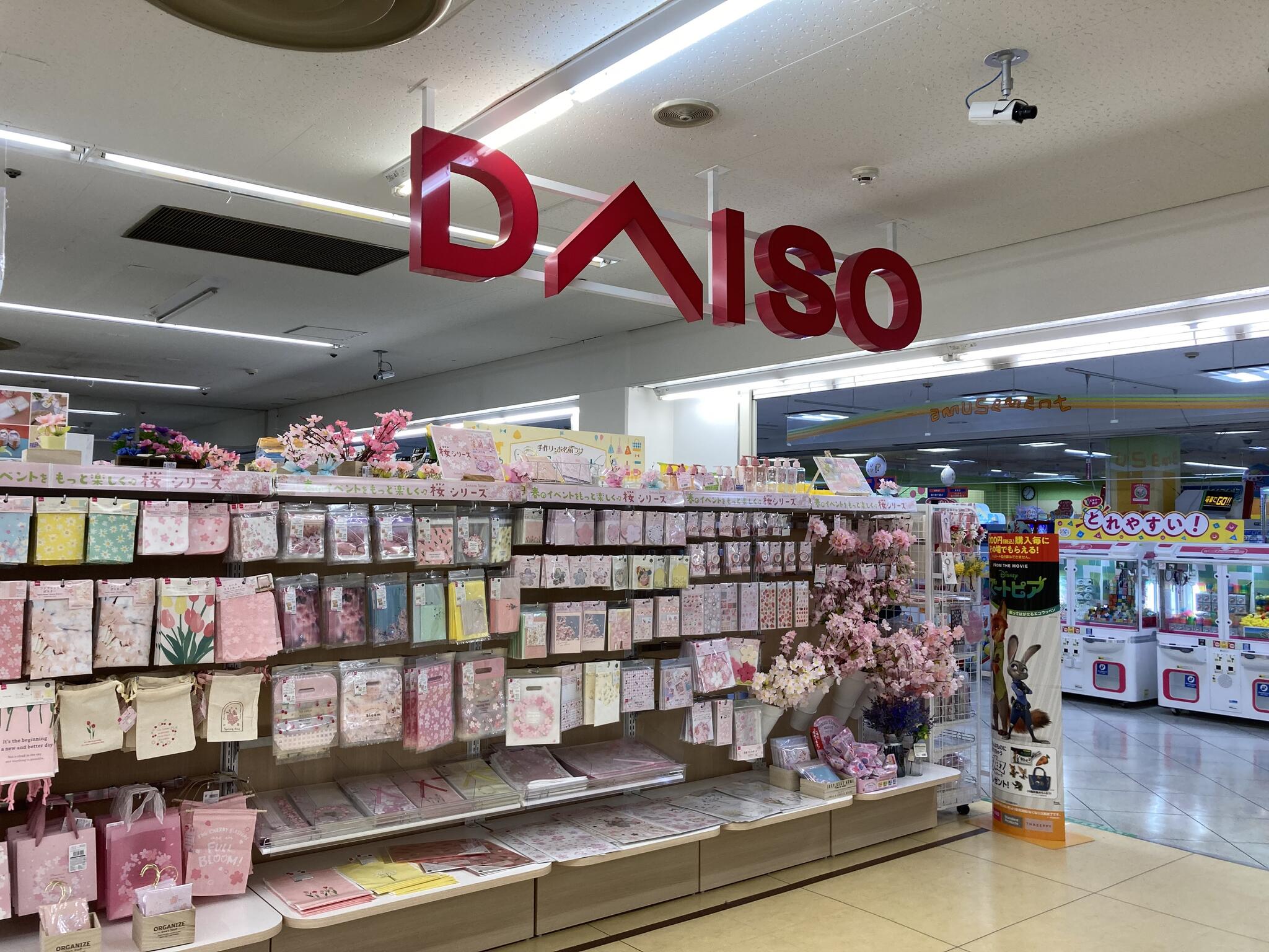 DAISO イオン西宮店の代表写真3