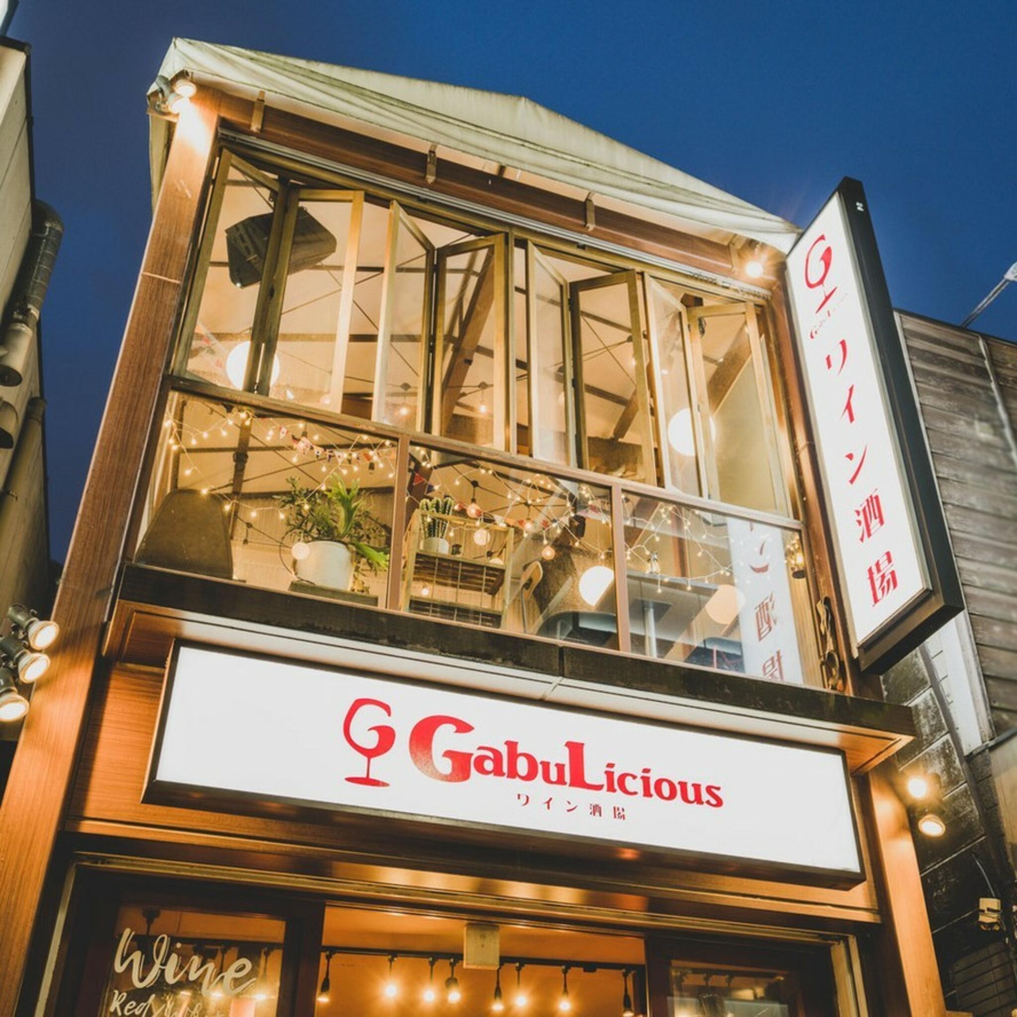 ワイン酒場 GabuLicious 渋谷店の代表写真2