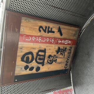しゃぶしゃぶ温野菜 上野広小路店の写真8