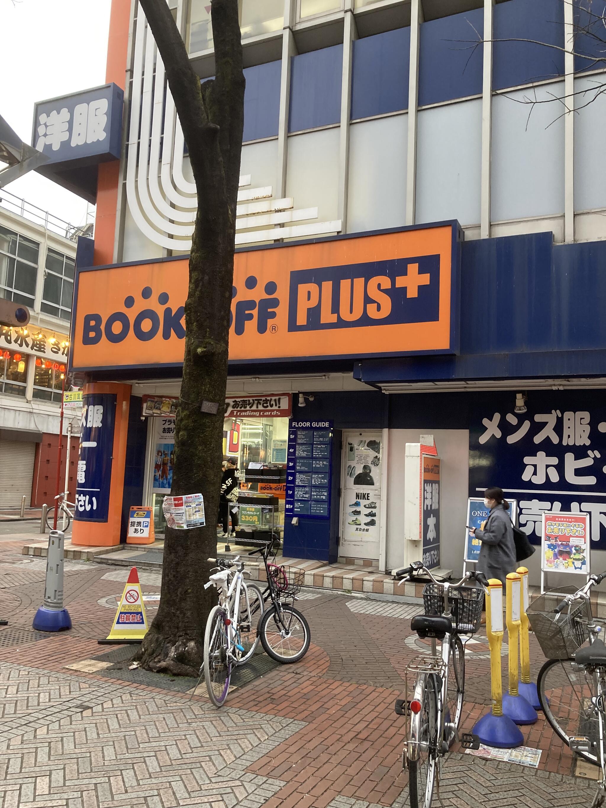 ブックオフ PLUS 横浜伊勢佐木モール店の代表写真3