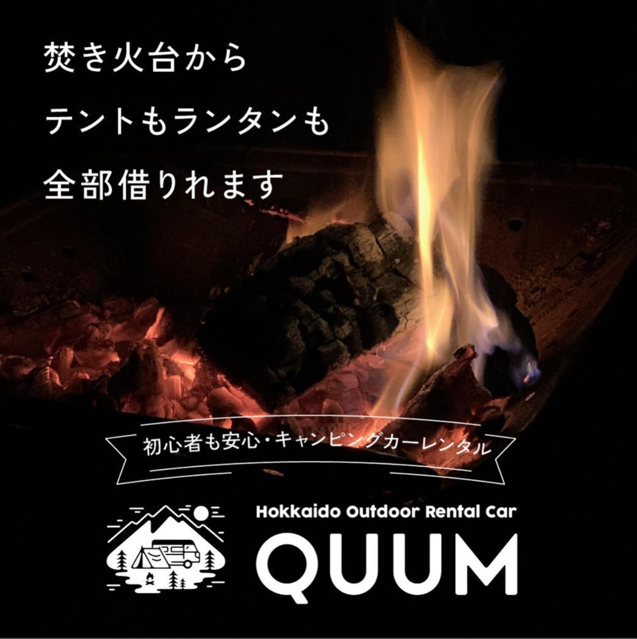 キャンピングカーレンタカー QUUM すすきの本店の代表写真5