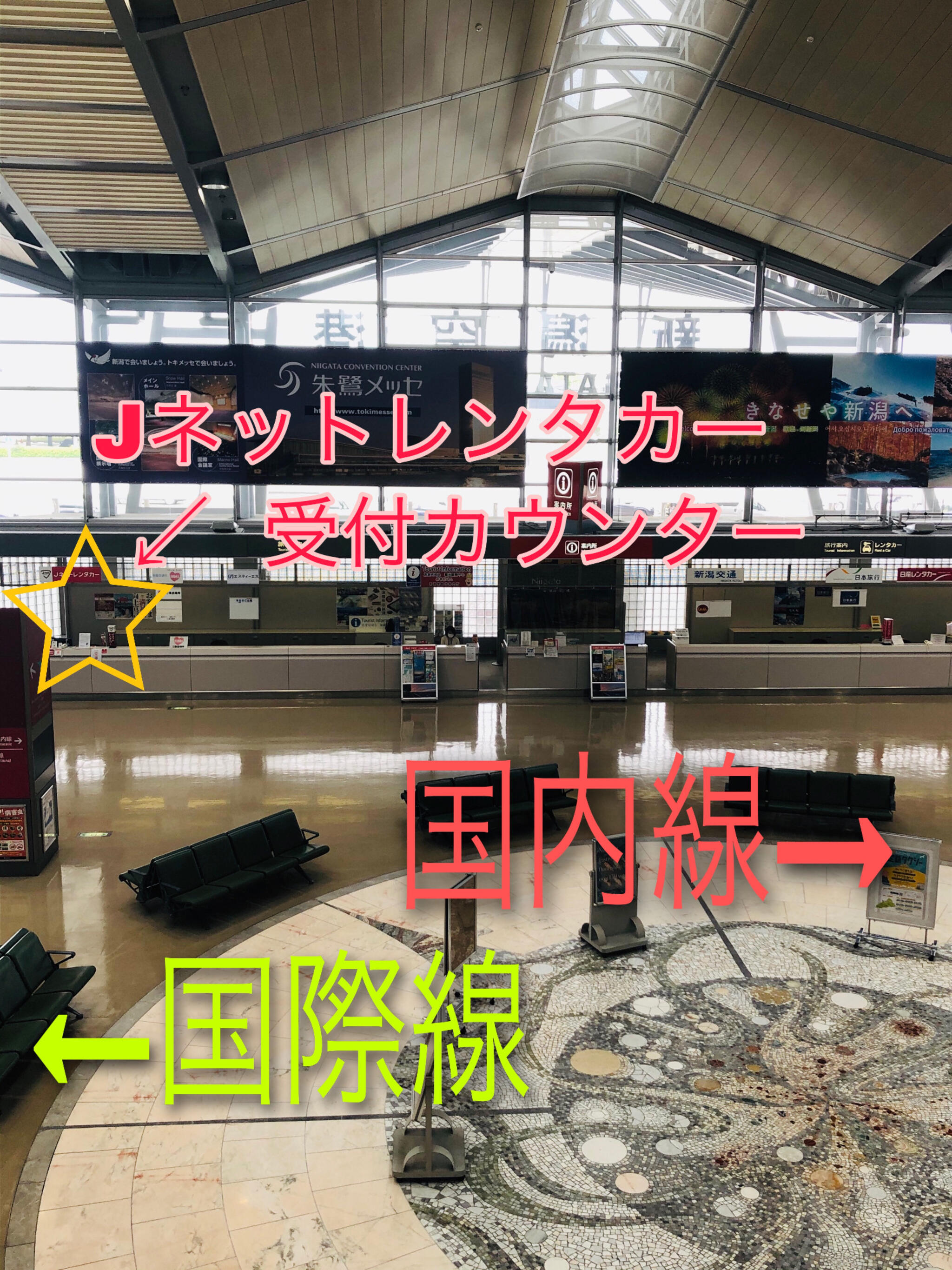 Jネットレンタカー新潟空港カウンターの代表写真2
