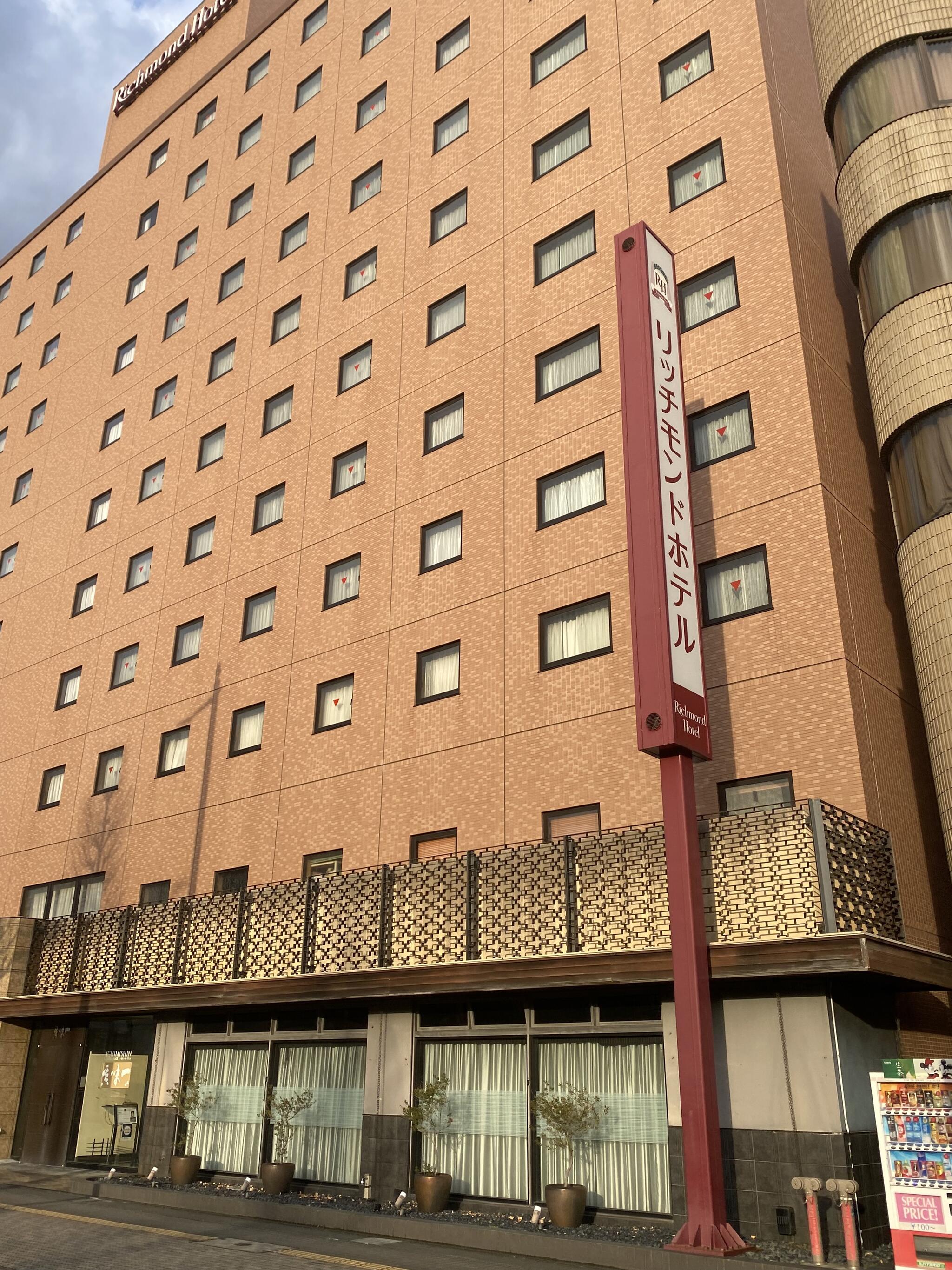 リッチモンドホテル浜松の代表写真3