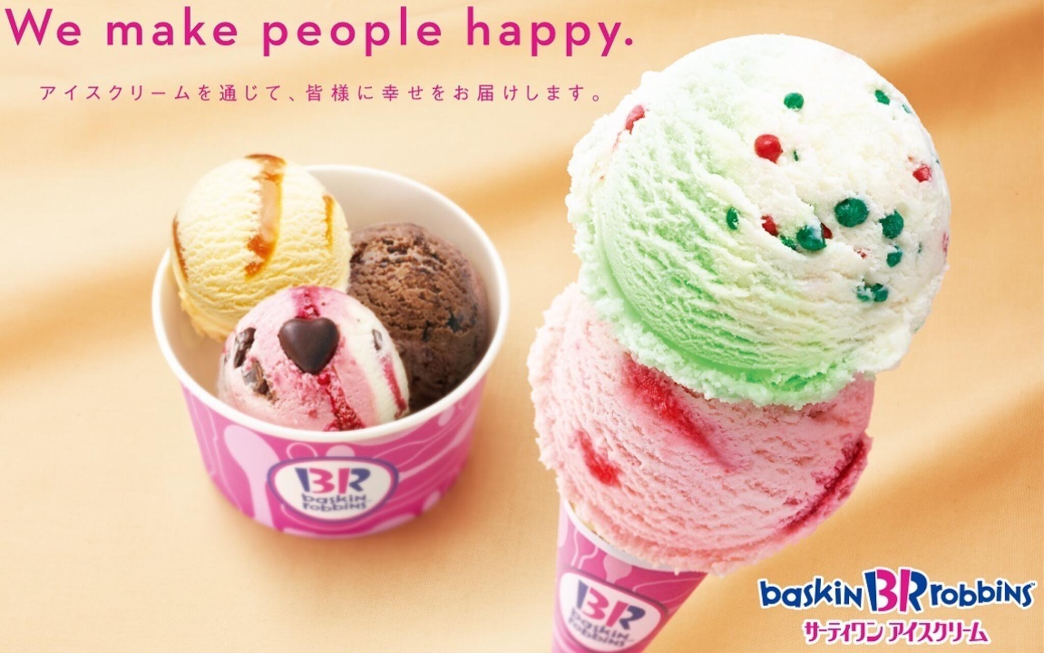 サーティワンアイスクリーム 富山アピタ店の代表写真1