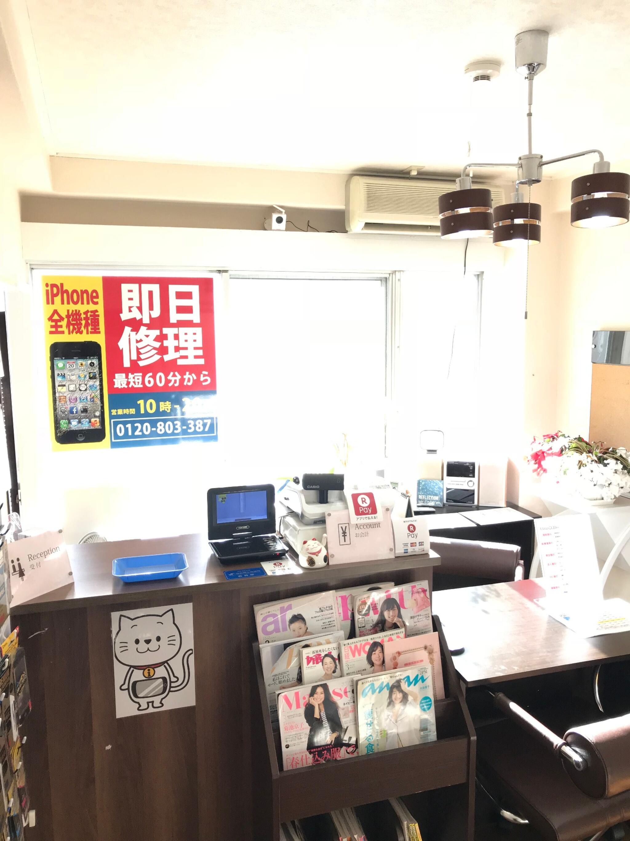 iPhone修理あいあい仙台店の代表写真4