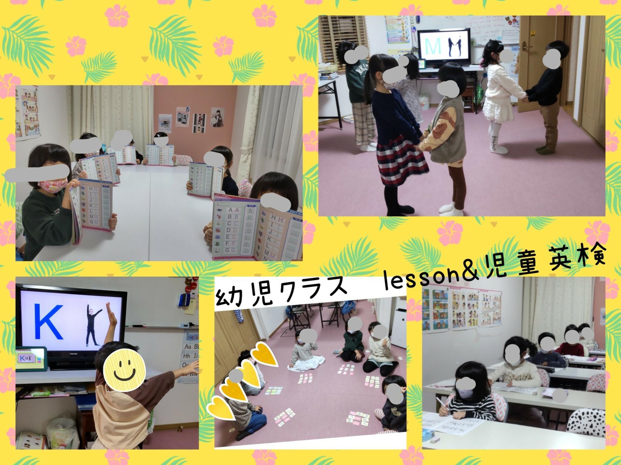 ECCジュニア石川学園台教室の代表写真10